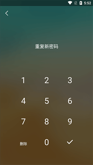 青青日记官方版