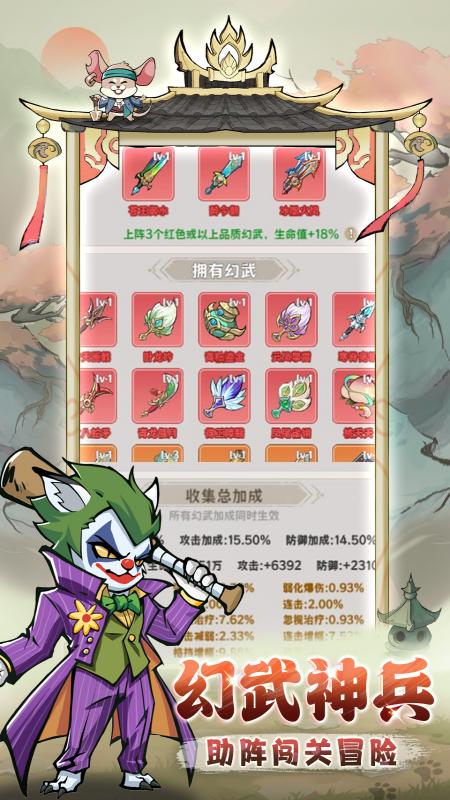 探探猫大作战九游版