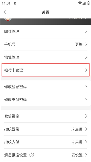 易金在线官方版