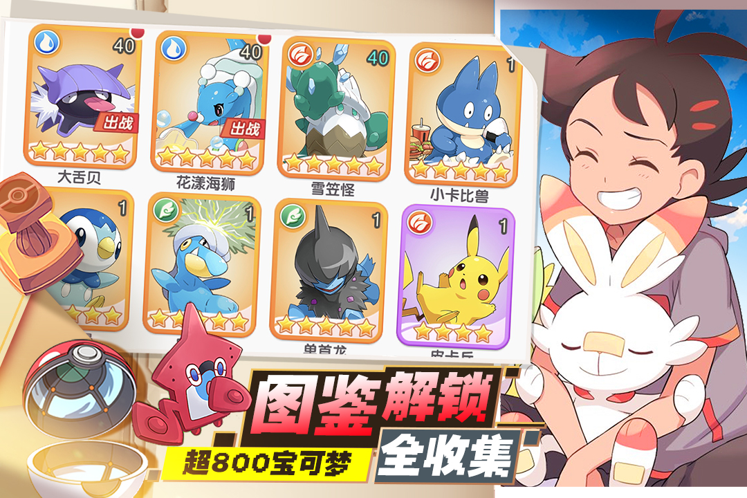 口袋王牌九游版