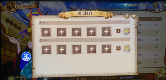 航海王：燃烧意志华为版