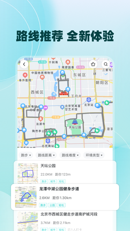 数字心动app最新版