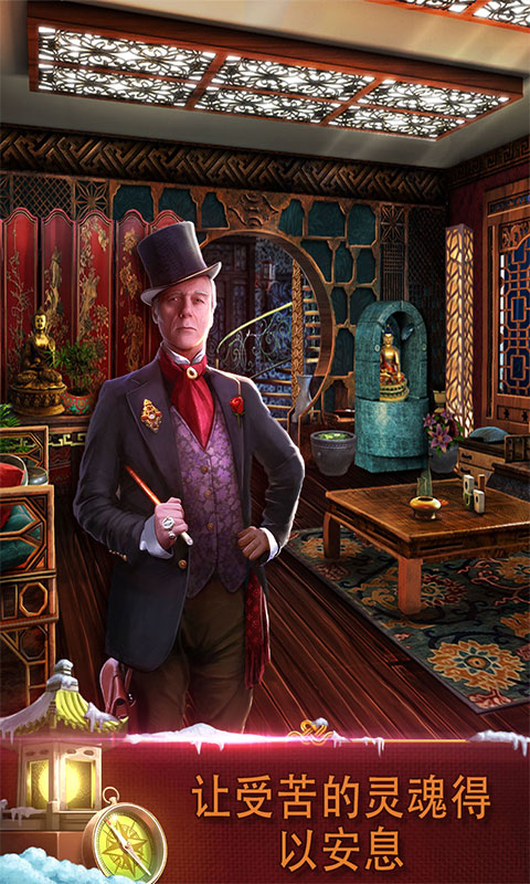密室逃脱逃出办公室3腾讯版