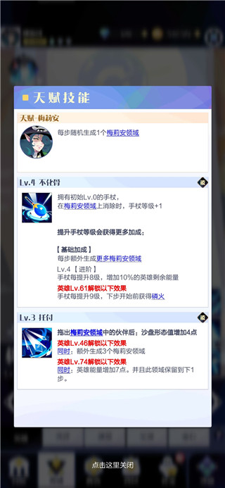 召唤与合成2 vivo版