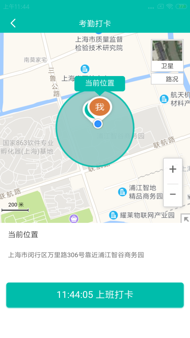 美武app