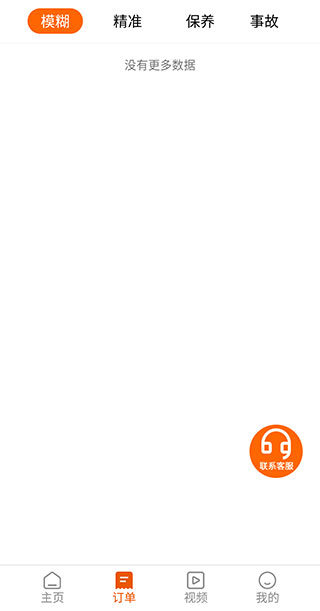 三兄弟最新官方版