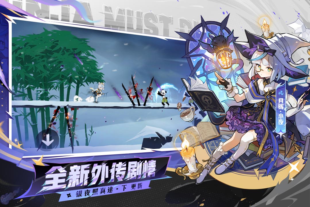 忍者必须死3华为渠道服