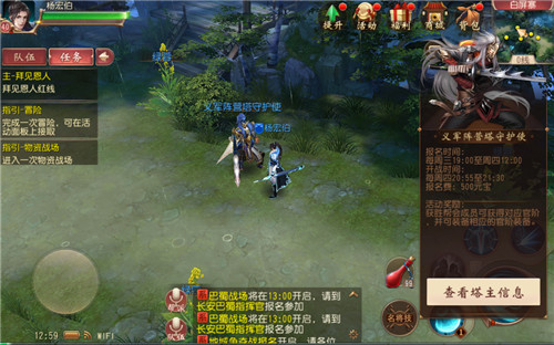 大唐无双华为渠道版