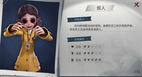 超自然行动组官方正版