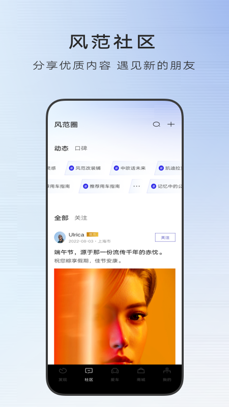MyCadillac官方最新版