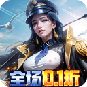 金属狂潮微信版