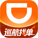 滴滴车主司机端app