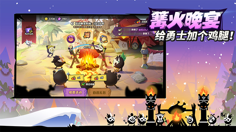 疯狂的库库姆vivo版