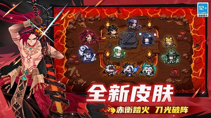 元气骑士华为版