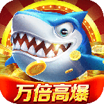 微乐捕鱼千炮版官方正版