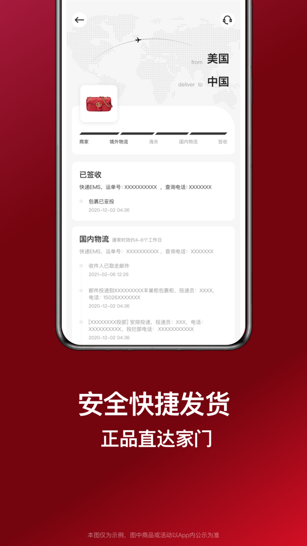别样官方版