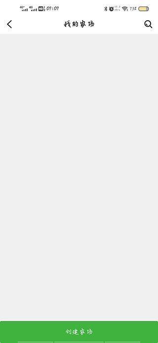 MAP智农app官方版