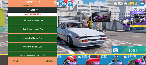 carx漂移赛车2破解版