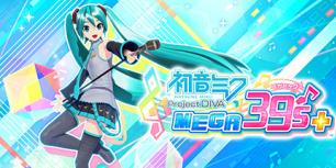 初音未来：歌姬计划MEGA 39s