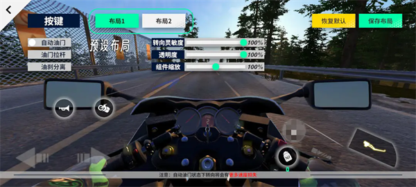 黎明飞驰九游版