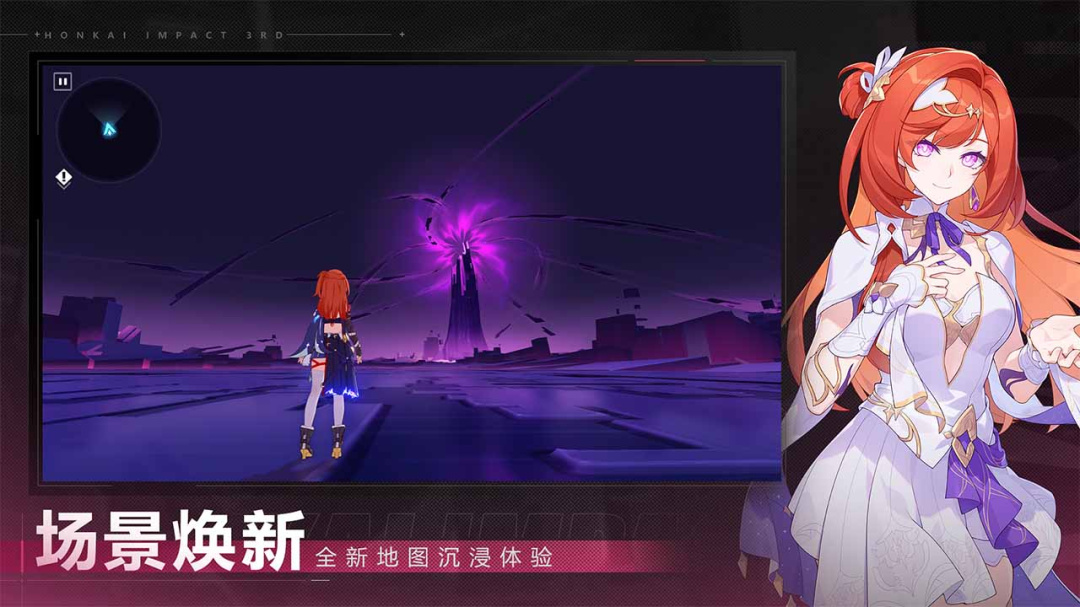 崩坏3小米渠道服
