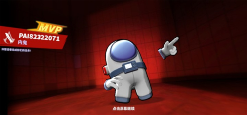 太空杀vivo渠道服