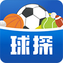 球探体育比分官方版