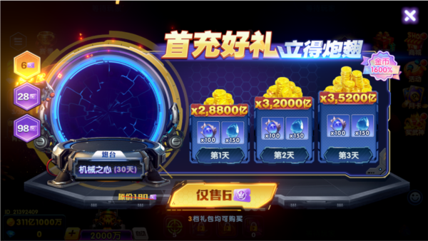 鱼乐达人百度版