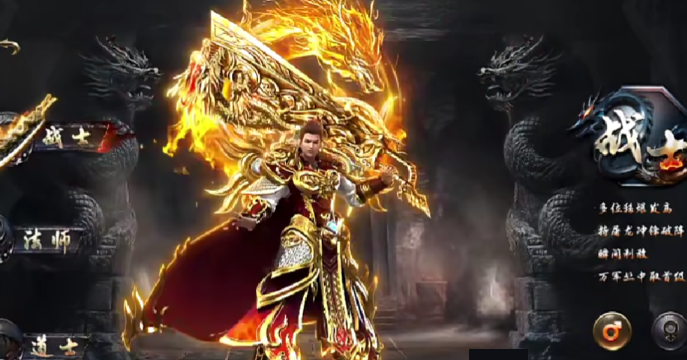 烈焰觉醒小米渠道服