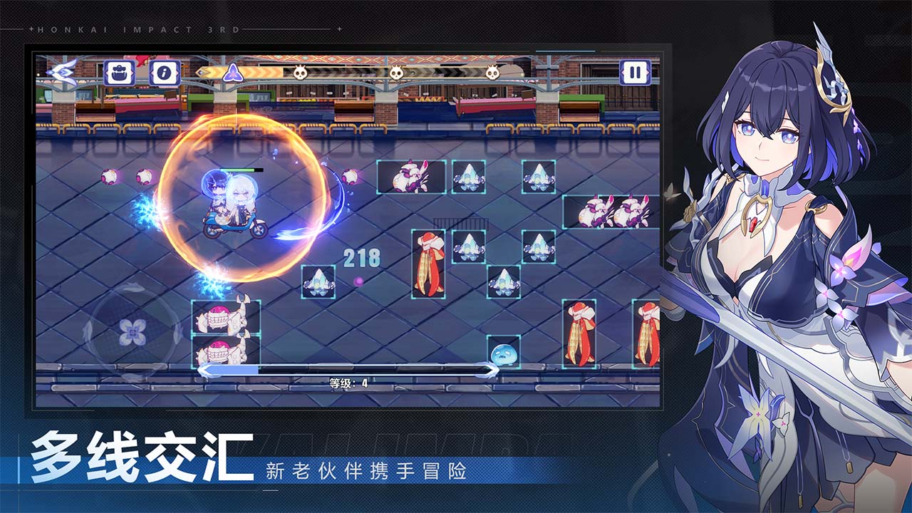 崩坏3 b服版
