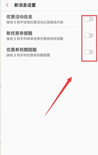 三星生活助手官方版