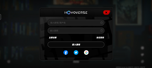 绝区零国际服最新版(Zenless Zone Zero)