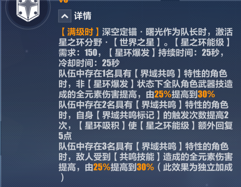 崩坏3东南亚服(Honkai Impact 3)