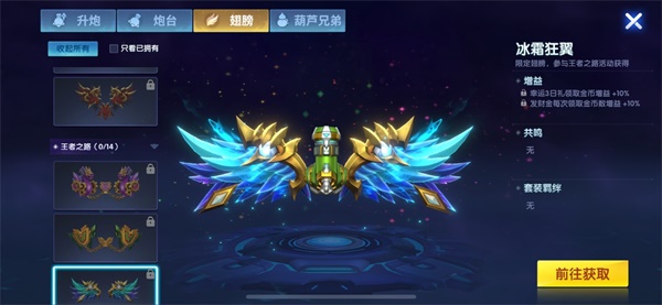 途游休闲捕鱼怎么玩截图3