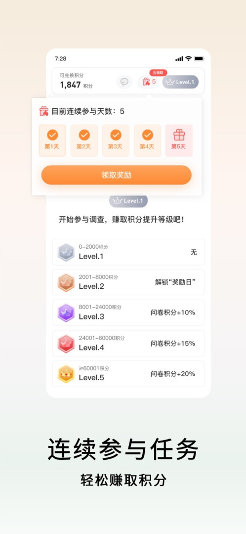 数卷官方版