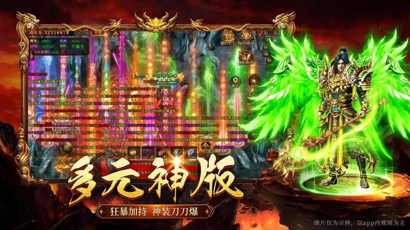 原始传奇小米版