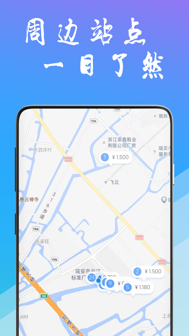 工泰有序充电