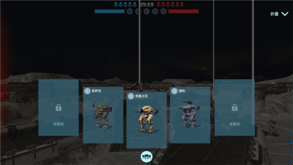 机甲战队指挥官入门指南配图10