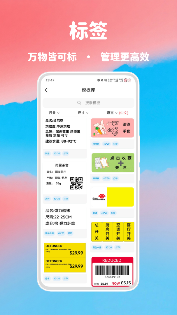 喵学王app最新版