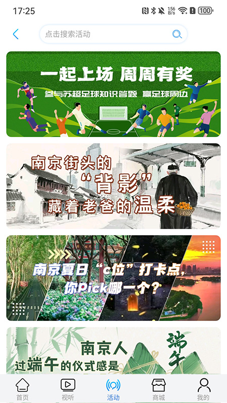 牛咔视频最新免费版