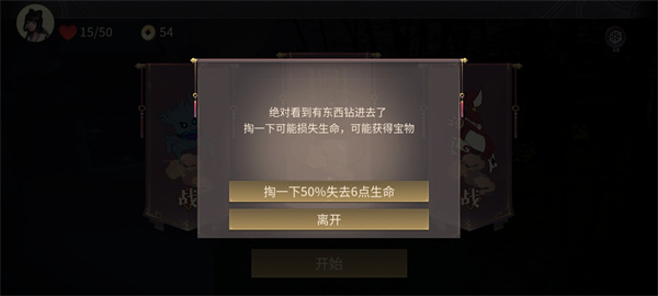 符剑如律令手游