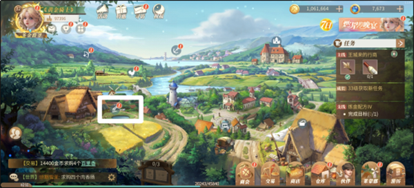 新庄园时代九游版