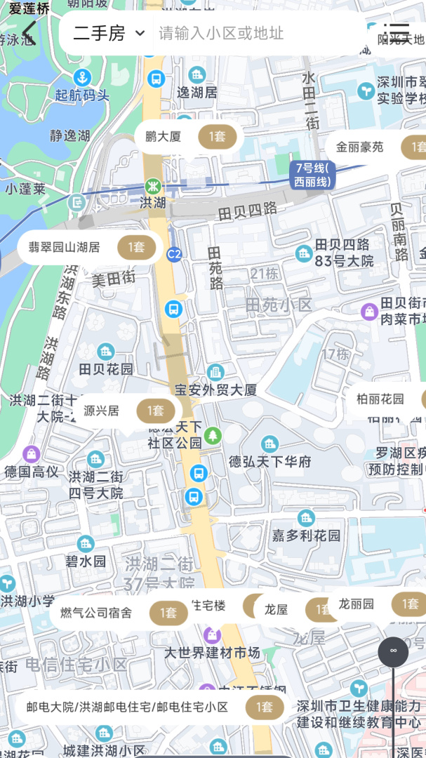 美联好房官方版