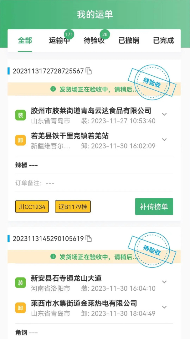 滴卡优货