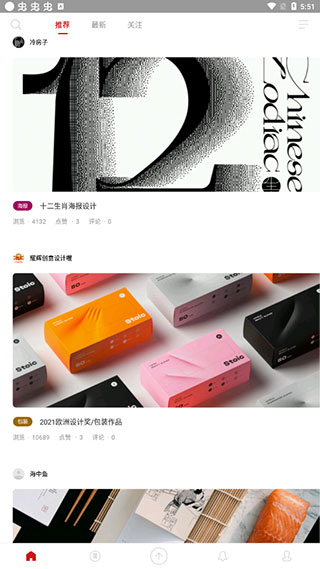 古田路9号官方版