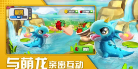 和萌龙大乱斗相似手游合集