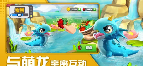 和萌龙大乱斗相似手游合集