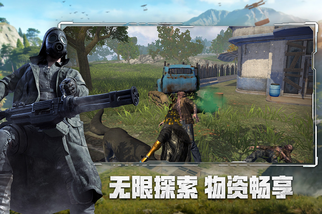 王牌战争腾讯渠道服