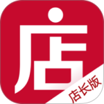 微店店长版2024版