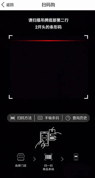 掌上优衣库app最新版